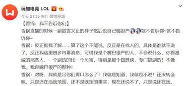 娱乐圈王校长带你吃瓜,一网打尽明星幕后故事